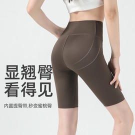 Recommended Summer Thin Yoga Pants Outerwear, High Waist Tummy Control 5-Point Shark Pants Hip Taro Clay [Hip Lifting]+XXL 5ea