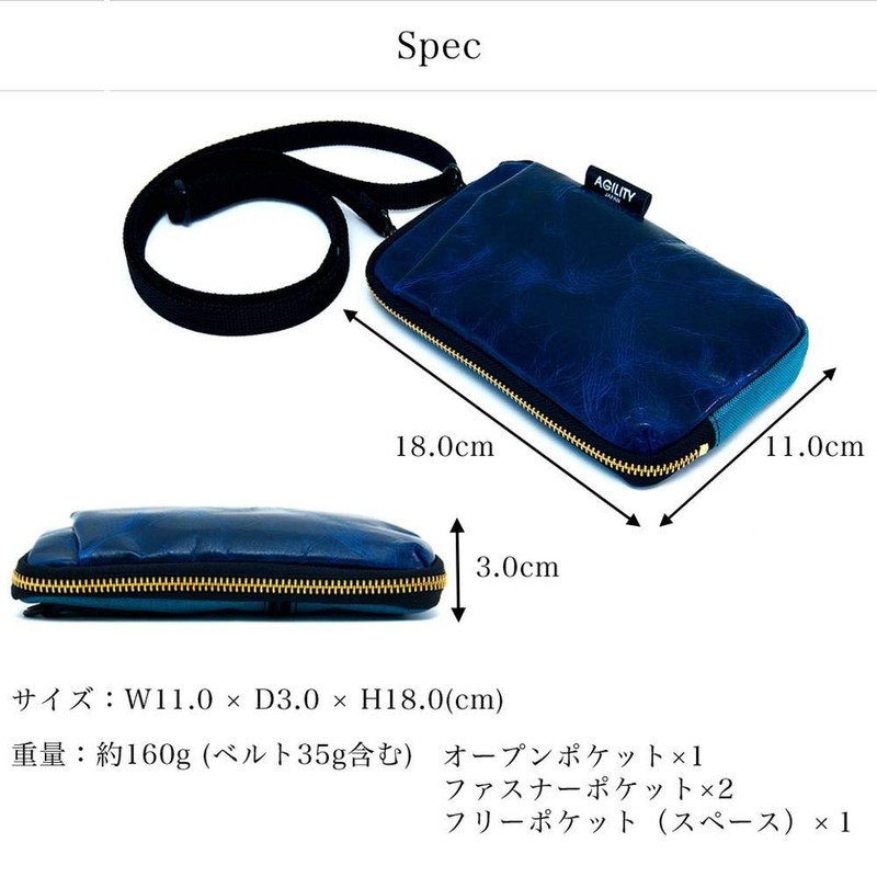 Agility affa "Park Pochette" Smartphone Shoulder Bag, Men's, Smartphone Shoulder