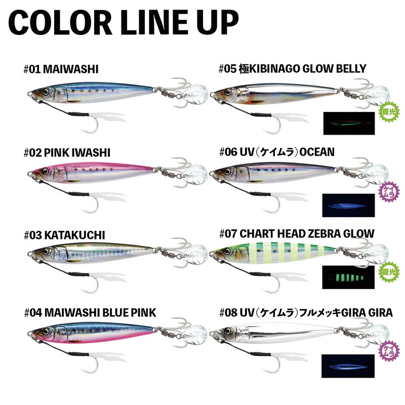 METAL ADICT-Reborn:02 メタルアディクト リボーン (30g/72mm) #03 KATAKUCHI