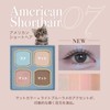 MilleFée My Kitty Eye Palette (07 American Short Hair) Cat