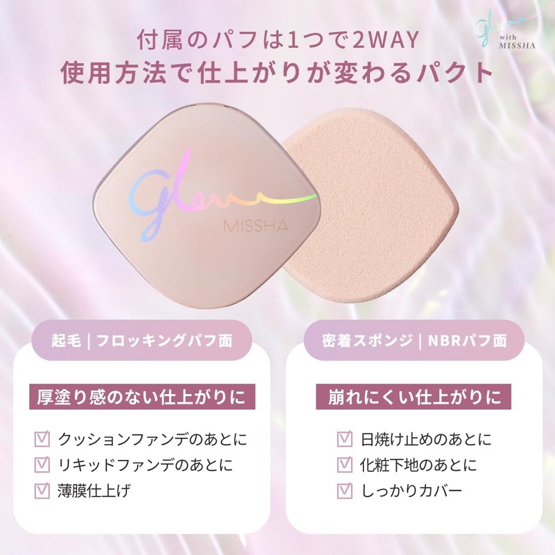 MISSHA SPF30 PA+++ MISSHA Glow UV Tone Up Powder Pact