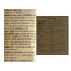 Joint Q MSM Gold 1850mg x 180 tablets, 1 box,