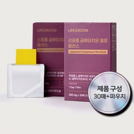 Liposm Glutathione Film Purity 90% Liposome Efficacy Effect Glutathione 1 month supply / 리포즘글루타치온 필름 순도90% 리포좀 효능 효과 클루타치온 1개월분