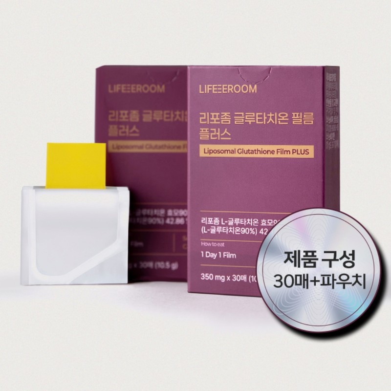 Liposm Glutathione Film Purity 90% Liposome Efficacy Effect Glutathione 1