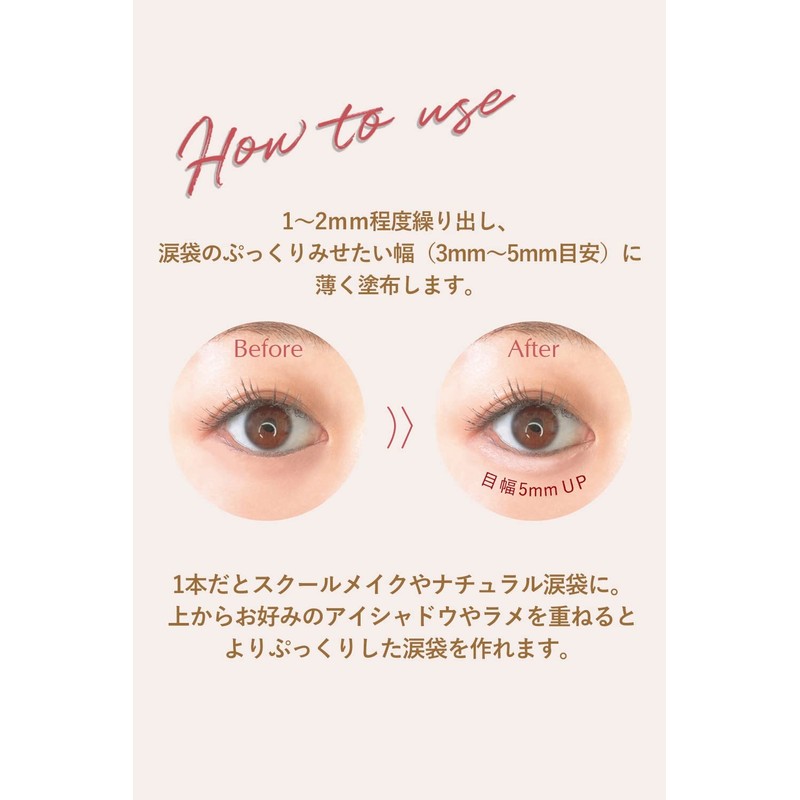 tinker wink eye serum concealer tear bag concealer