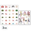 Kriskind Baby Nail Stickers Merry Christmas + Tattoo Stickers Randomly Sent, RCKS002, 3 Sets / 크리스킨드 유아용 네일스티커 메리크리스마스 + 타투스티커 랜덤 발송, RCKS002, 3세트