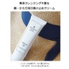 Fukubisui UV Cream, UV Cream, Face Body Sunscreen Cream, Formulated