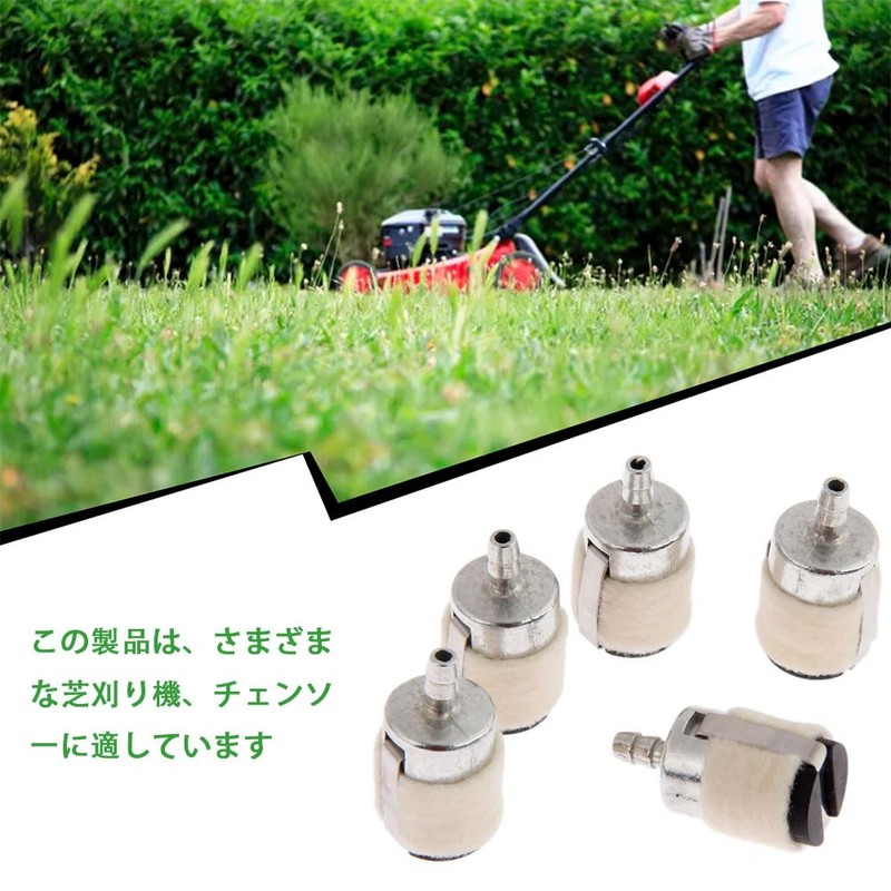 BIUTEFOR Fuel Filter for Grass Trimmers Farm Tools Parts Replacement