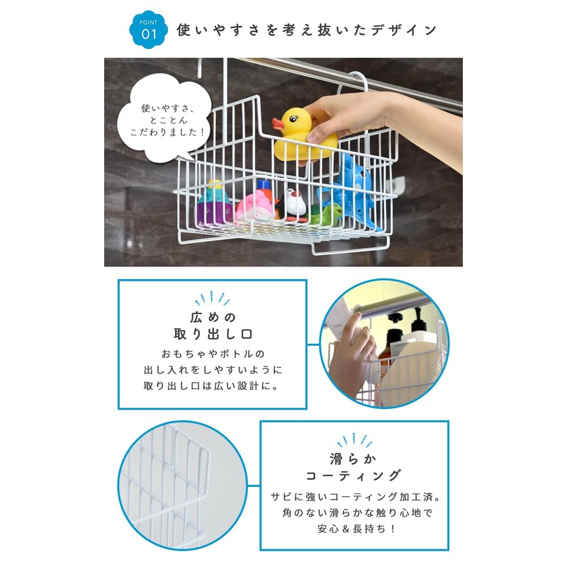 Beworth Style Bath Basket, White, IM-140016