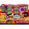 Juggler Glow and Sounds Coin Bank Red Panel Money Box