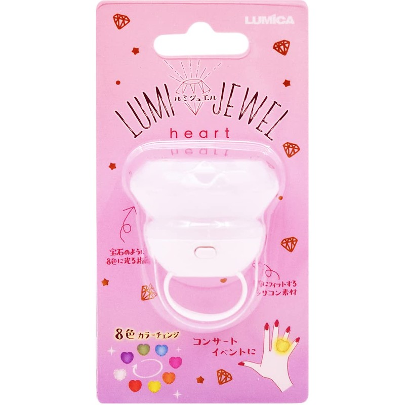 Lumica G28260 Luminous Heart Ring for Concerts, Live Events, Festivals,