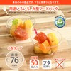 Squirrel Pack PBPM061 Disposable Container Takeout Bio Cup 90 BL