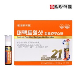 Il Yang Pharm 일양 퍼펙트원샷 피로컷부스터 30일분 Il Yang Perfect One Shot Fatigue Cut Booster 30 Days Supply