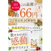 クランベリー 大豆イソフラボン30mg 60粒入り ぺポカボチャ マカ 田七人参 シーベリー 山芋 生姜 エクオール