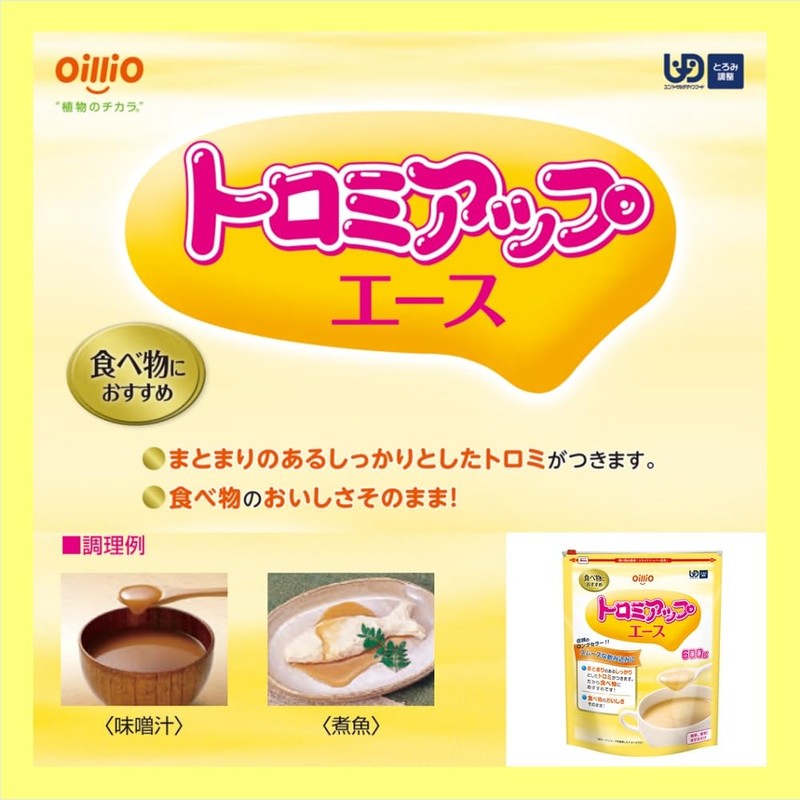 日清オイリオ トロミアップ エース 600g とろみ剤 介護 まとまりやすい