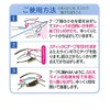 ビューティーワールド クセづけ用 ふたえテープ(両面) 12個セット