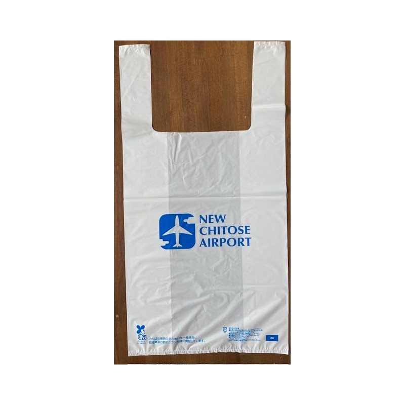 Souvenir Bag Included: 10 Potato Pockle Bags