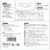 SK11 SJ12546S Charging Kamatachi Chip Saw for Carpentry Fluorine Slit