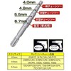Dragons Treasure Round This 1 Piece Blade Sharpener Bit (Chain Saw