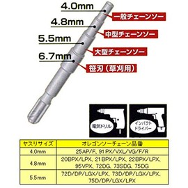 Dragons Treasure Round This 1 Piece Blade Sharpener Bit (Chain Saw 笹 Blade) For No. 1031 – 8 