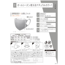 Super Comfort Mask, Smart Color, Ash Gray, Normal, 7 Pieces