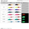 DAIWA SQS18KMCO EMIM Dropper