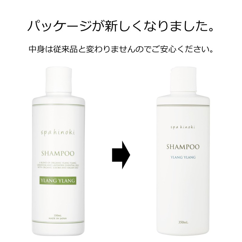 Spahinoki Ylang Shampoo 11.8 fl oz (350 ml) Aroma Rinse