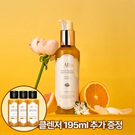 Dalva Dalba Vegan Oil Serum Body Cleanser 275ml + Travel Cleanser 195ml (65mlx3) / 달바 비건 오일 세럼 바디 클렌저 275ml+여행용 클렌저 195ml(65mlx3개)
