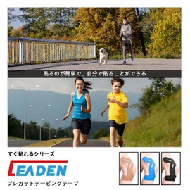 IEADEN テーピング キネシオテープ 膝 新年 お年玉袋 テーピングテープ すぐ貼れるシリーズ キネシオロジーテープ はがれにくい 汗・水に強い 強粘着 伸縮テーピング スポーツ 運動 ランニング テニス サッカー 筋トレ 10枚入 ハイキング、サイクリングなどに最適です (ベージュ)