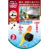 Safety 3 SMKS-10 Micro Irrigation Nozzle, 180° Mist 3 Pieces,