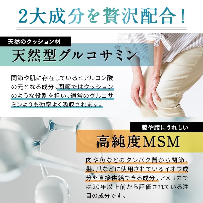 MMAKIA LEIBELL MSM Refreshing Foot Gel Cream Paint Glucosamine Body