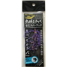 Real Fisher Real FISHER Rubber Hook Small Purple Tail