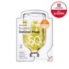 Leaders I'm Phyto Retinol Mask 1 Sheet / 아임피토 레티놀 마스크 1매