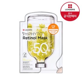Leaders I'm Phyto Retinol Mask 1 Sheet / 아임피토 레티놀 마스크 1매