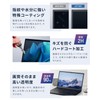 HOGOTECH Blue Light Cut Anti-Glare Windows 13.3-inch 16:10 Protective Film,