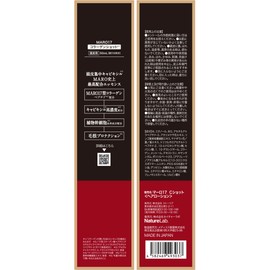 MARO17 Men's Scalp Essence, Collagen Shot, Unscented, 1.7 fl oz (50 ml)