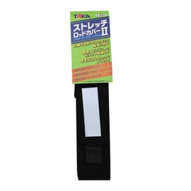 Taka Sangyo G-0055 Stretch Rod Cover II, 45.3 - 59.1 inches (115 - 150 cm), Black