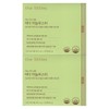 The Little's 더리틀스 싹다마늘부스터 800mg x 60정 2개 / 써클