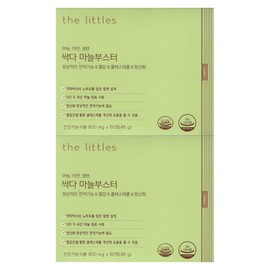The Little's 더리틀스 싹다마늘부스터 800mg x 60정 2개 / 써클 The Little's All Garlic Booster 800mg x 60 Tablets 2 Pack / Circle