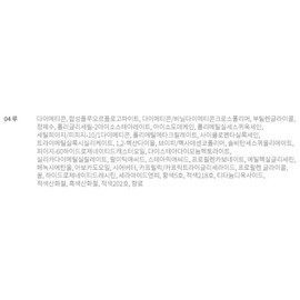 Anjumain Forencos Tattoo Claire Velvet Tint 04 Roux 4g 1 / 포렌코즈 타투 끌레르 벨벳 틴트 04 루 4g 1개