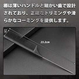 MAEXUS 3pcs Hair Comb and Curly Hair Pin Salon Fine Tooth Hair Comb Hairdresser Luxury Cut Comb Hair Comb Beauty Tool Anti-Static Comb Hair Styling Carbon Fiber