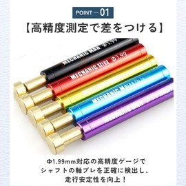 ideamall Shaft Checker Mini 4WD Roller Small Model Maintenance Custom Φ1.99 (Black)