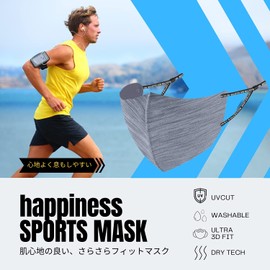 Happiness (White Gray 4 Pieces), Sports Mask, Washable, 3D Structure, Easy to Breathe Easily, No Painting, Running, Gym, Ear String Adjustment, Soft and Smooth Fabric, Comfortable to the Skin