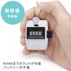 AmzBarley Counter Counter, Handheld, Counter, Waterproof, Small, Counter, Baseball Counter,