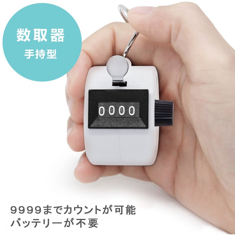 AmzBarley Counter Counter, Handheld, Counter, Waterproof, Small, Counter, Baseball Counter,