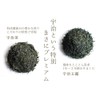ujiset Kyoto Kukuen Uji Set, Uji Green Tea, Uji Dew,
