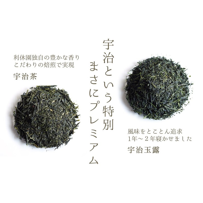 ujiset Kyoto Kukuen Uji Set, Uji Green Tea, Uji Dew,