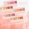 Kirei Factory 8 Color Eye Palette 03