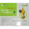 Microalgae RTZomega 3 60 capsules, 2 packs / 미세조류 알티지오메가3