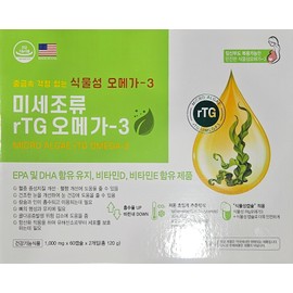 Microalgae RTZomega 3 60 capsules, 2 packs / 미세조류 알티지오메가3 60캅셀 2개입